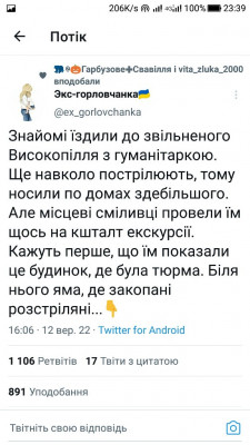 Screenshot_20220912-233934.jpg (104.91 КБ) 2607 просмотров Screenshot_20220912-233934.jpg