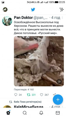 Screenshot_20220912-222527.jpg (81.55 КБ) 2592 просмотра Screenshot_20220912-222527.jpg