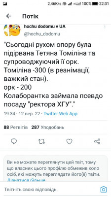 Screenshot_20220912-223149.jpg (93.95 КБ) 2434 просмотра Screenshot_20220912-223149.jpg