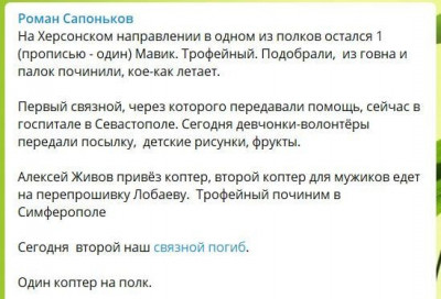 IMG_20220912_233648.jpg (42.69 КБ) 2451 просмотр IMG_20220912_233648.jpg