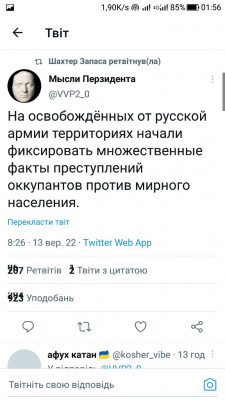 Screenshot_20220914-015652.jpg