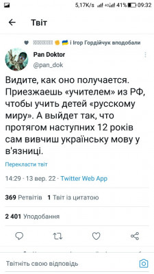 Screenshot_20220914-093246.jpg