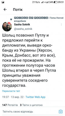 Screenshot_20220914-095113.jpg