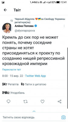 Screenshot_20220915-124147.jpg