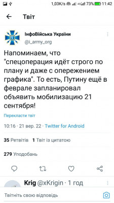 Screenshot_20220921-114227.jpg
