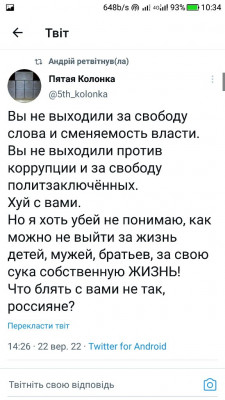 Screenshot_20220923-103416.jpg