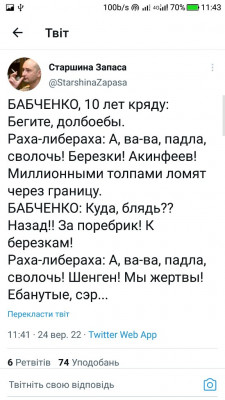 Screenshot_20220924-114355.jpg