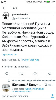 Screenshot_20220924-114421.jpg