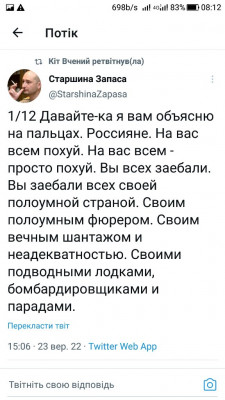 Screenshot_20220924-081256.jpg