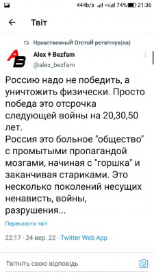 Screenshot_20220925-213614.jpg