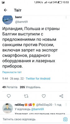 Screenshot_20220926-105315.jpg