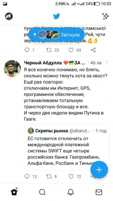 Screenshot_20220926-105335.jpg