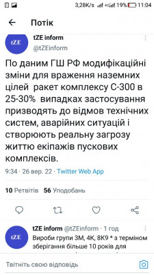 Screenshot_20220926-110427.jpg