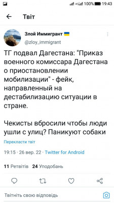 Screenshot_20220926-194313.jpg