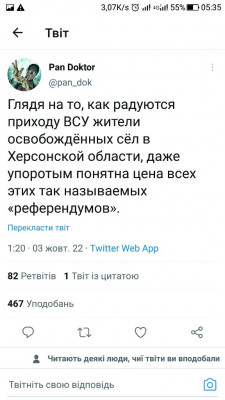 Screenshot_20221003-053521.jpg