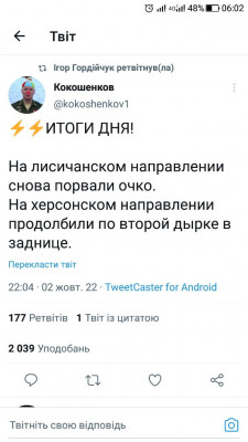 Screenshot_20221003-060203.jpg