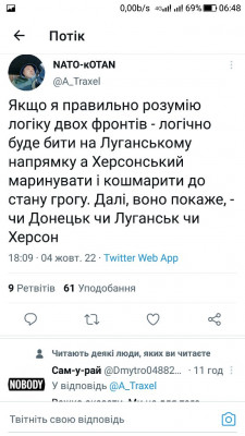 Screenshot_20221005-064827.jpg