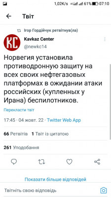Screenshot_20221005-071023.jpg