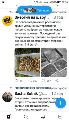 Screenshot_20221005-071626.jpg