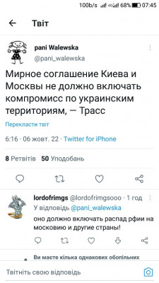 Screenshot_20221006-074509.jpg