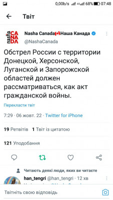 Screenshot_20221006-074802.jpg