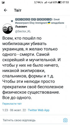 Screenshot_20221006-075358.jpg