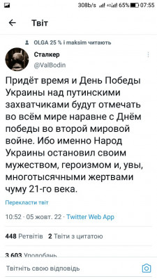 Screenshot_20221006-075503.jpg