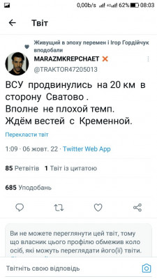 Screenshot_20221006-080347.jpg