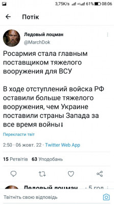 Screenshot_20221006-080640.jpg