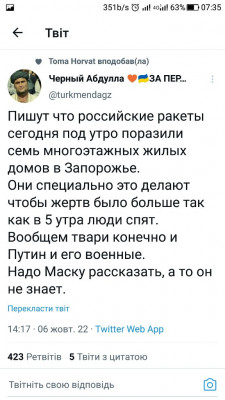 Screenshot_20221007-073517.jpg