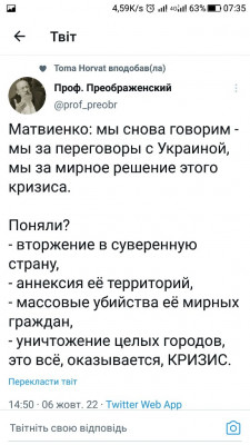 Screenshot_20221007-073531.jpg