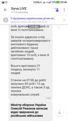 Screenshot_20221007-094822.jpg