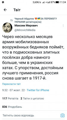 Screenshot_20221007-112416.jpg