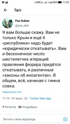 Screenshot_20221007-112516.jpg