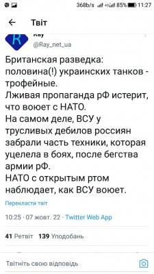 Screenshot_20221007-112744.jpg
