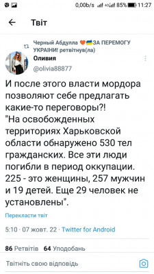 Screenshot_20221007-112801.jpg