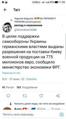 Screenshot_20221007-112810.jpg