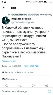 Screenshot_20221007-112914.jpg