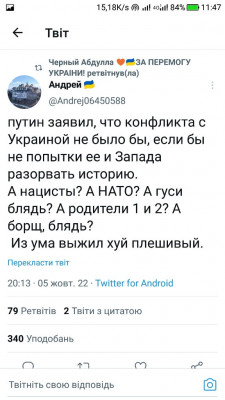 Screenshot_20221007-114733.jpg