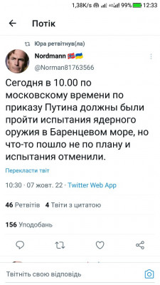 Screenshot_20221007-123306.jpg