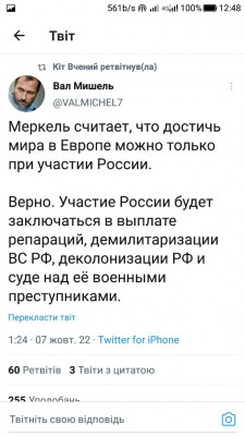 Screenshot_20221007-124816.jpg