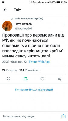Screenshot_20221007-125609.jpg
