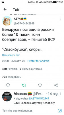 Screenshot_20221007-125718.jpg