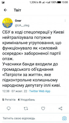Screenshot_20221007-130033.jpg