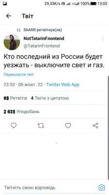 Screenshot_20221007-130313.jpg