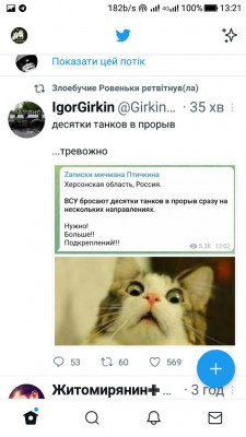 Screenshot_20221007-132109.jpg