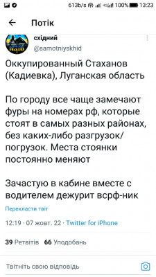 Screenshot_20221007-132355.jpg