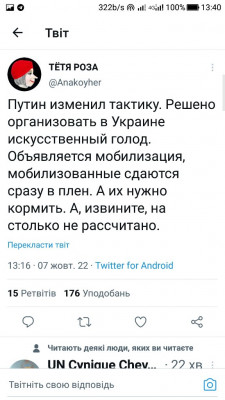 Screenshot_20221007-134039.jpg