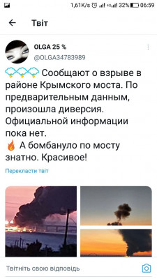 Screenshot_20221008-065926.jpg
