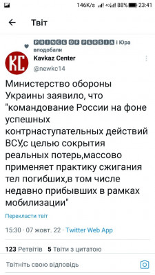 Screenshot_20221007-234148.jpg